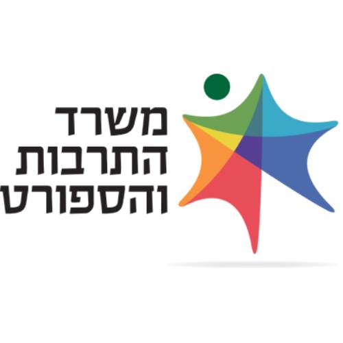 משרד התרבות והספורט